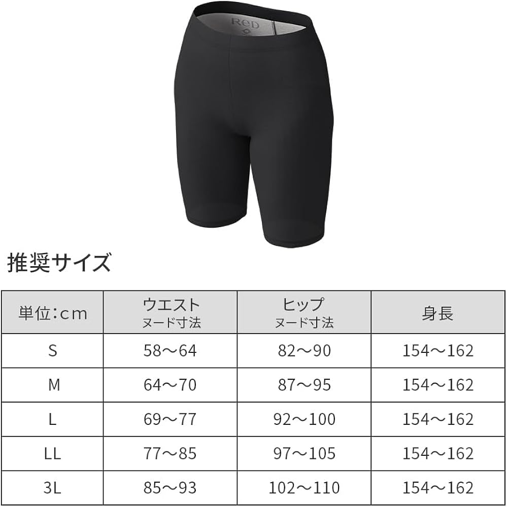 Amazon.co.jp: [ReD] 【公式】 リカバリーウェア オーバーパンツ (腰