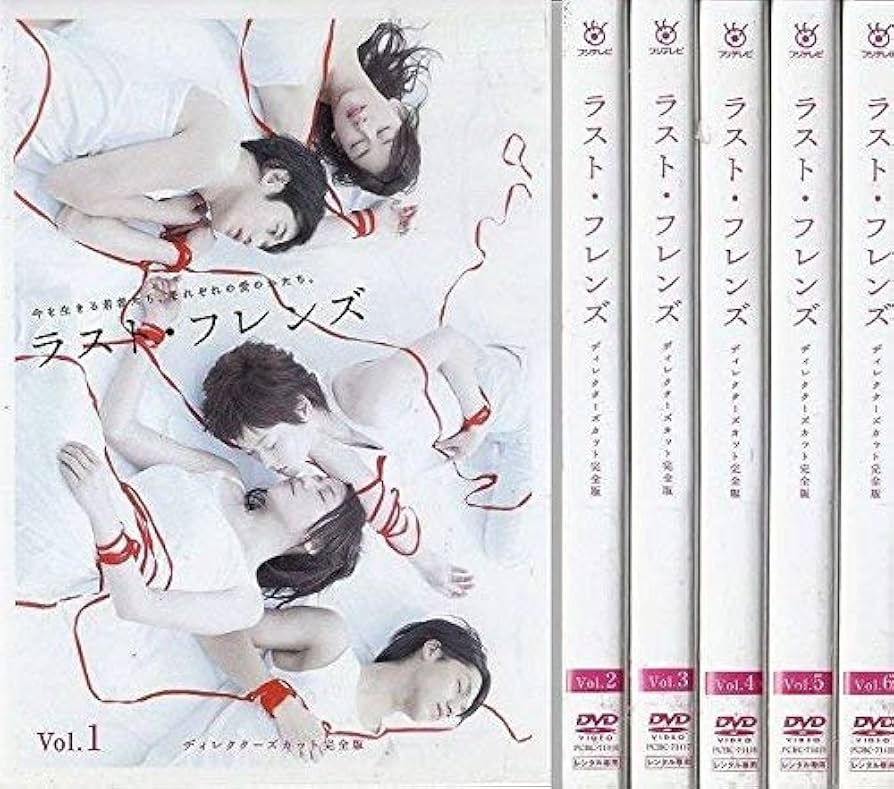 Amazon.co.jp: ラスト・フレンズ ディレクターズカット [レンタル落ち