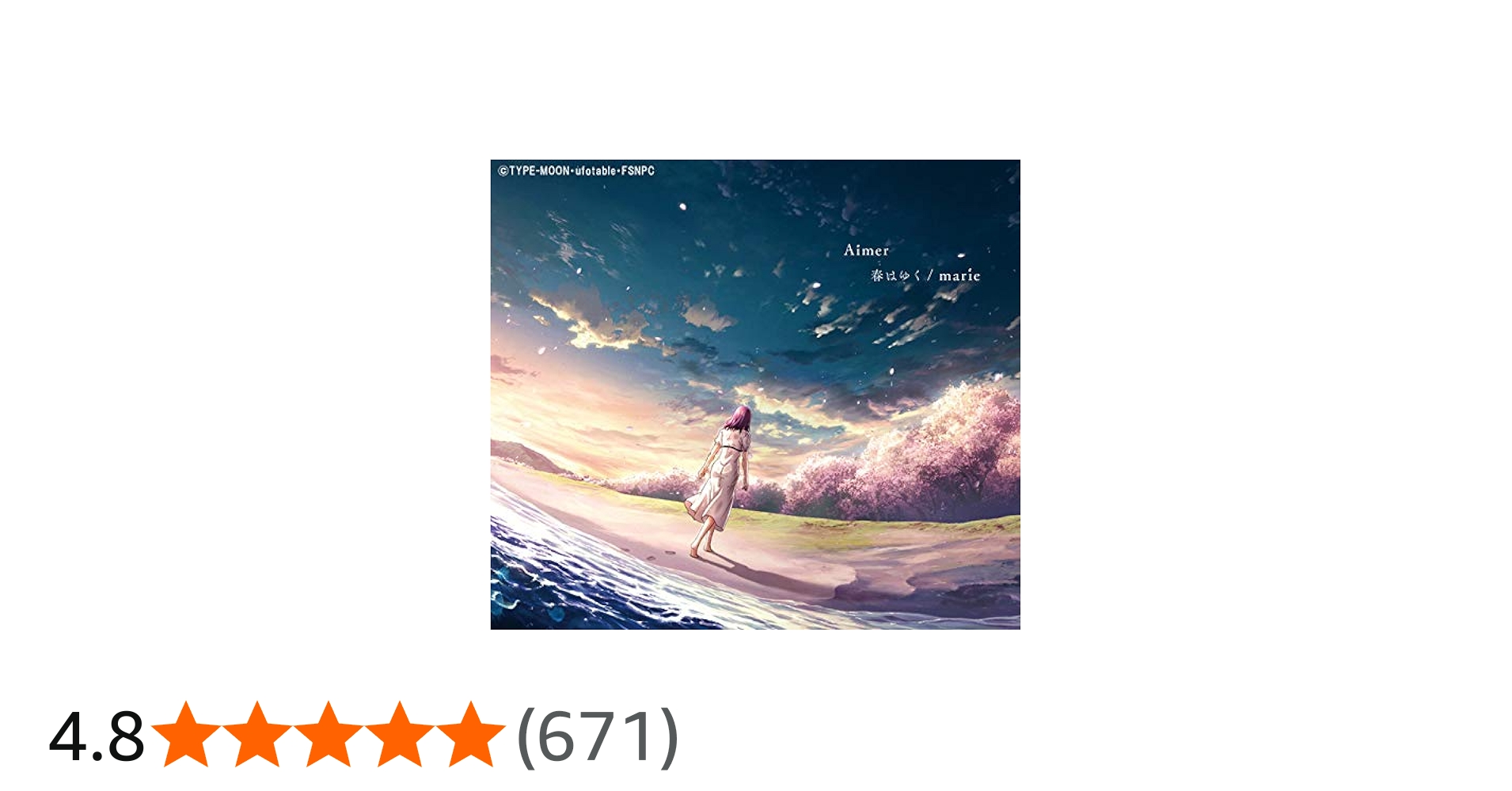 Amazon.co.jp: 春はゆく / marie(期間生産限定盤)(DVD付): ミュージック