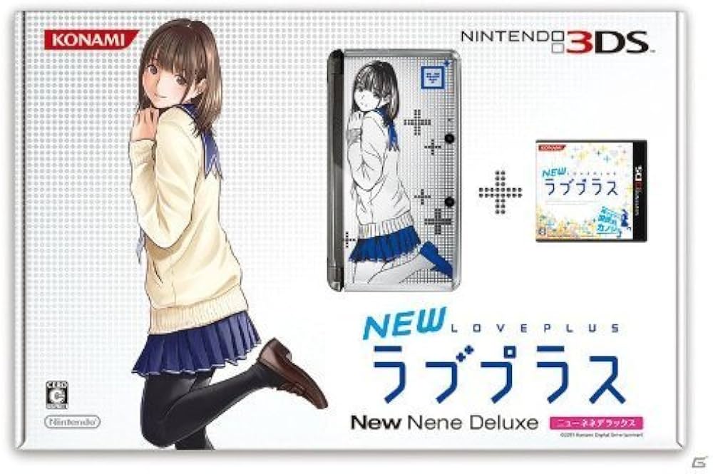 Amazon.co.jp: NEWラブプラス “NEWネネデラックス”コンプリートセット