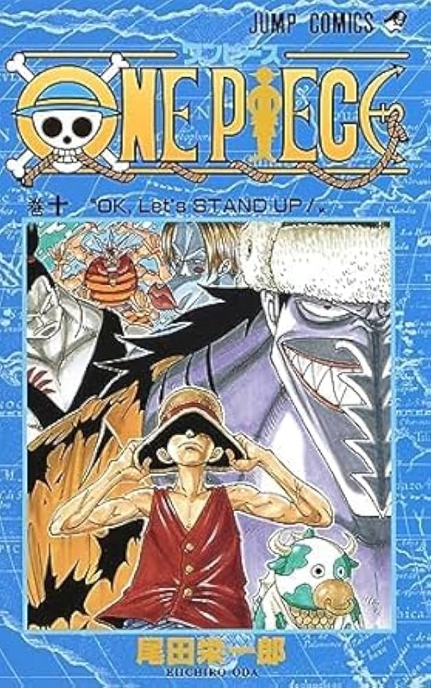 ONE PIECE-ワンピース- 1～10巻セット（すべて通常版） | 尾田栄一郎