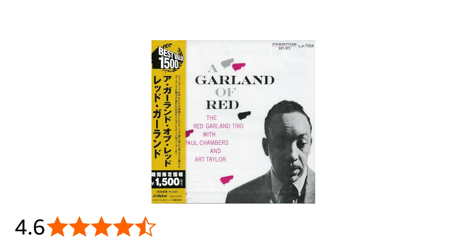 Amazon.co.jp: ア・ガーランド・オブ・レッド: ミュージック