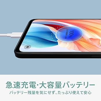 Amazon | OPPO A79 5G ミステリーブラック CPH2557 【日本正規代理店品