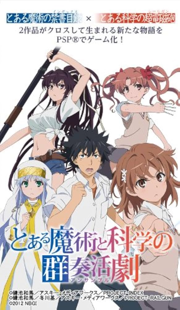 Amazon | とある魔術と科学の群奏活劇(通常版) - PSP | ゲームソフト