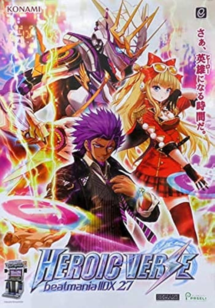 Amazon.co.jp: beatmania IIDX 27 HEROIC VERSE B2 特別版ポスター