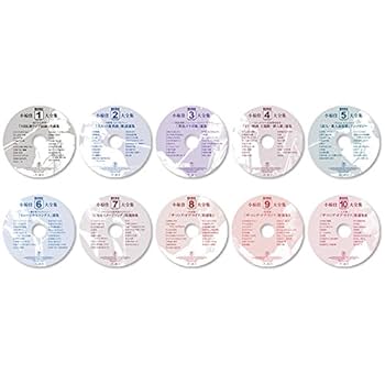 Amazon.co.jp: 小椋佳大全集: ミュージック