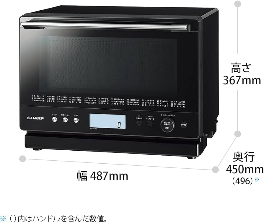 Amazon | シャープ 加熱水蒸気 オーブンレンジ 26L 2段調理 RE-WF262-B