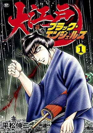 キン肉マン 88 (ジャンプコミックス) | ゆでたまご |本 | 通販 | Amazon