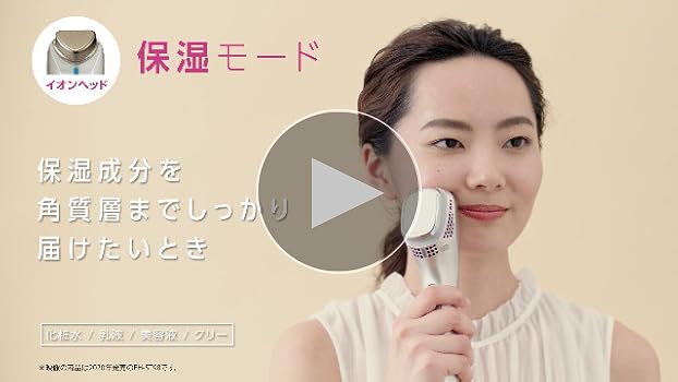 Amazon.co.jp: パナソニック イオン美顔器 イオンブースト ゴールド調