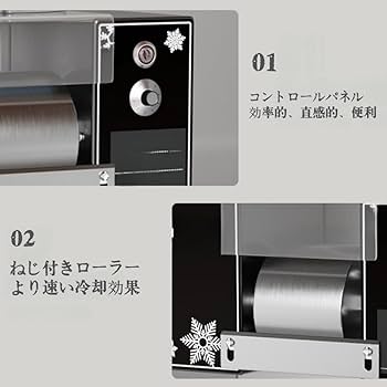 Amazon.co.jp: 小型スノーコーンスラッシーメーカー、業務用