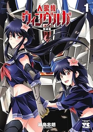 Amazon.co.jp: サタノファニ 妖艶彩色本・極 (ヤングマガジン