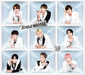Amazon.co.jp: Snow Mania S1(CD+DVD)(初回盤B): ミュージック
