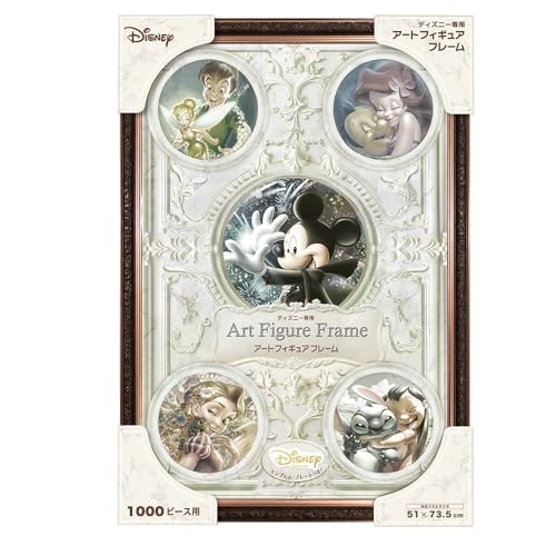 ディズニー パズル フレーム」の人気商品一覧 | 安い商品を通販サイト