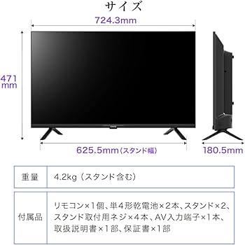 Amazon | チューナーレステレビ 32型 スマートテレビ 配信動画のみ