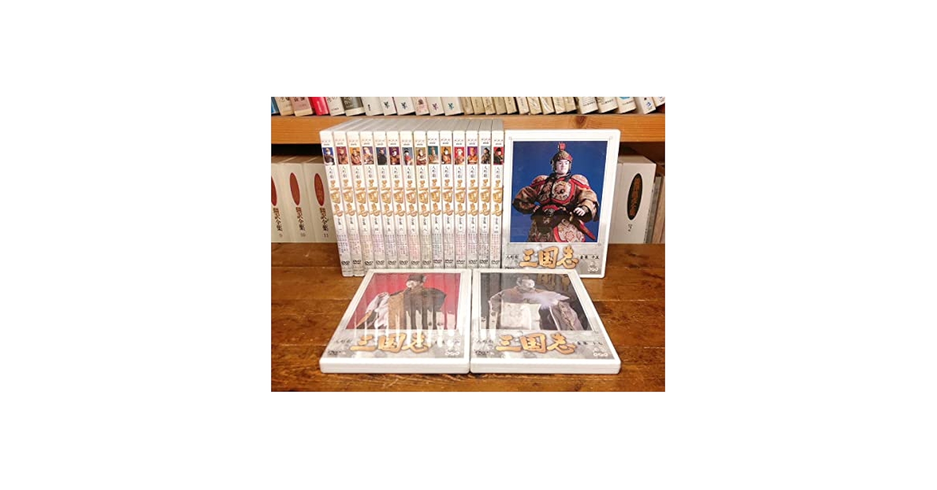 NHK DVD人形劇「三国志全集」17巻セット Amazon.co.jp: 人形劇 三国志