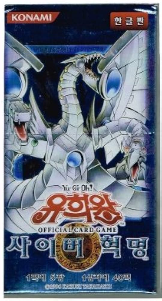 Amazon.co.jp: 韓国版 遊戯王 サイバネティック・レボリューション