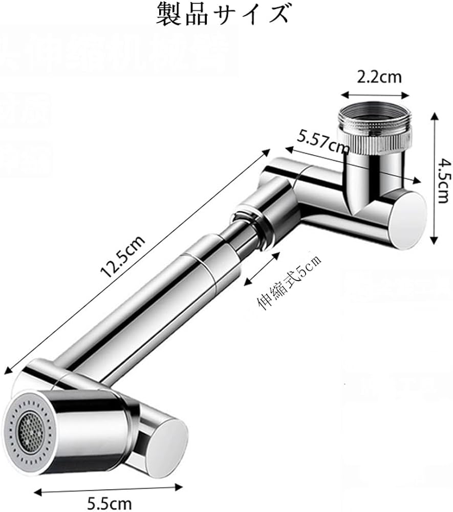 Amazon.co.jp: 延長パイプ 蛇口シャワー 節水ノズル 1440°回転式吐水