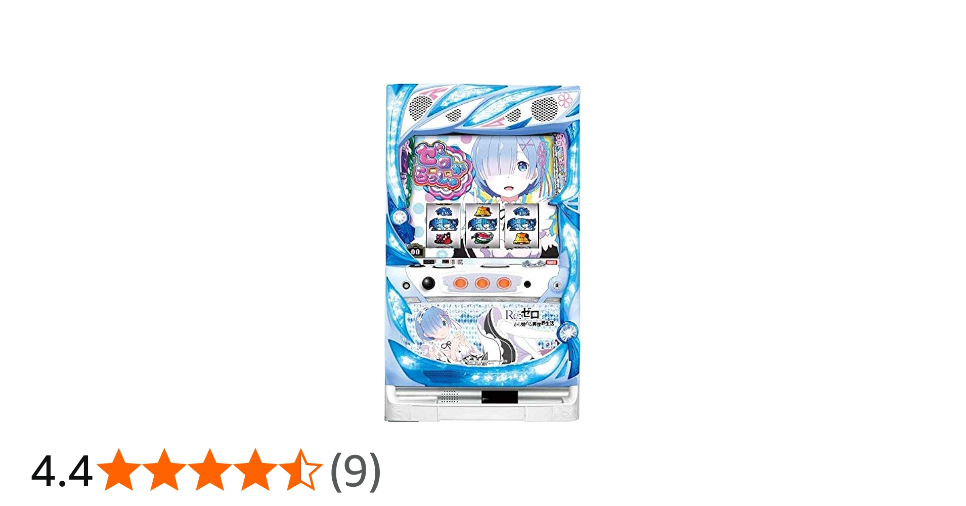 Amazon | 【パチスロ実機】 Re:ゼロから始める異世界生活A6