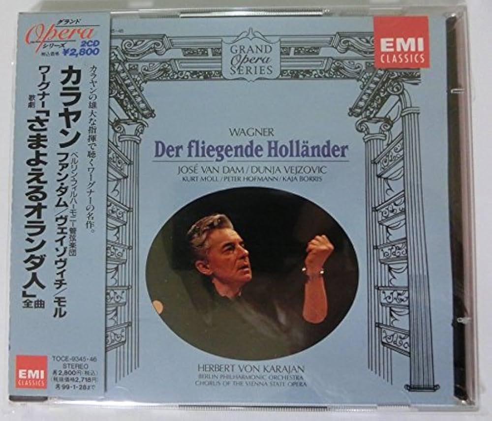 Amazon.co.jp: ワーグナー : 歌劇 「さまよえるオランダ人」全曲