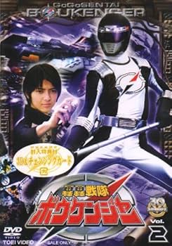 Amazon.co.jp: 轟轟戦隊ボウケンジャー VOL.2 [DVD] : 特撮(映像