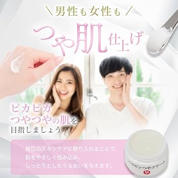 Amazon | 銀座まるかん ハリピンつやクリーム 31g ヒアルロン酸