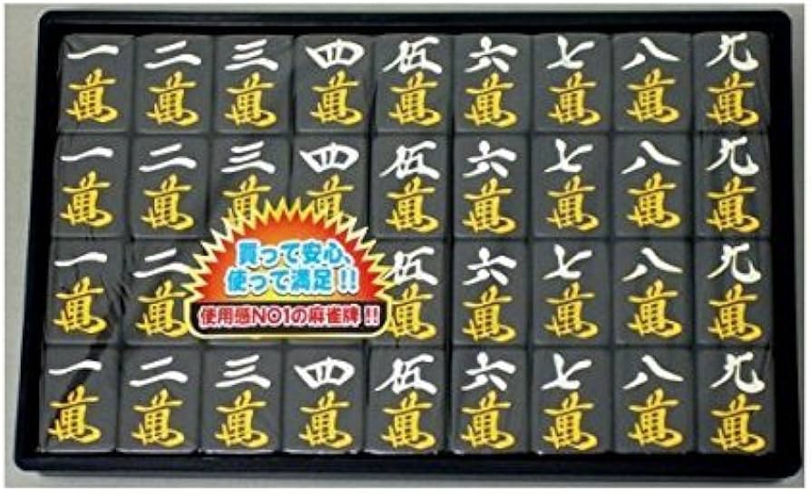 Amazon.co.jp: 手打ち麻雀牌 オールブラック 金龍（黒点棒付き