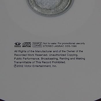 Amazon.co.jp: BUCK-TICK 「TO SEARCH」 復刻版CD : パソコン・周辺機器