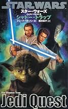 Amazon.co.jp: ジュード・ワトソン: 本