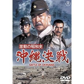 Amazon.co.jp: 戦争 - 日本映画: DVD