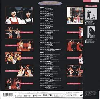 Amazon.co.jp: ピンクレディーのすべて~スター誕生からさ [Laser Disc