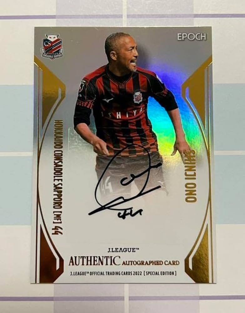 Amazon.co.jp: 2022 Jリーグ Jカード 直筆サインカード 北海道