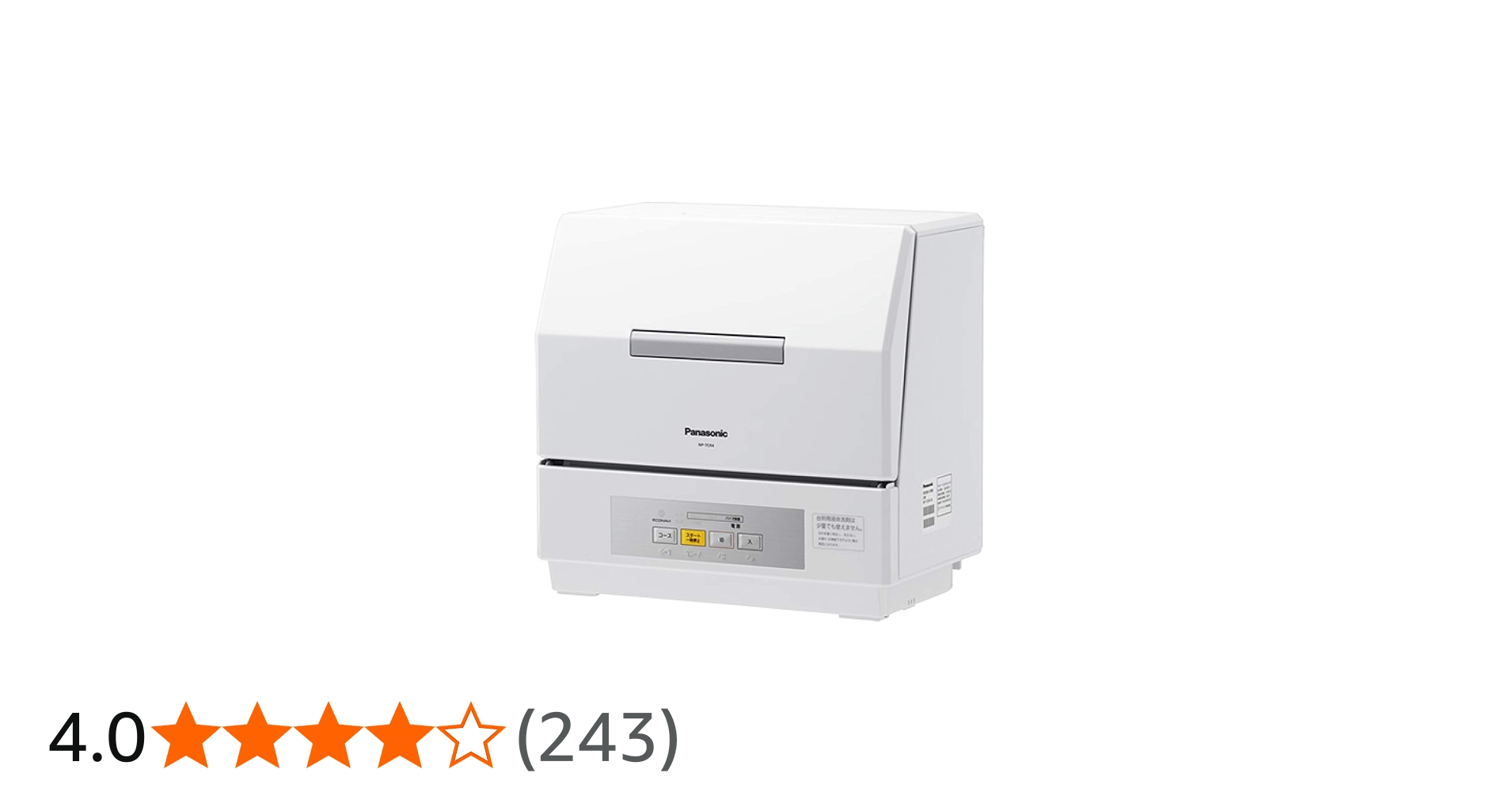 Amazon | パナソニック 食器洗い乾燥機 プチ食洗 ホワイト NP-TCR4-W