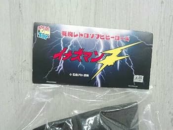 Amazon | 未開封 メディコム・トイ ブラックデスパー イナズマンF 東映