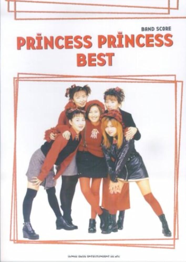 バンドスコア PRINCESS PRINCESS BEST(改訂版) |本 | 通販 | Amazon