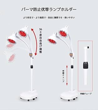 Amazon.co.jp : Dazzix新登場赤外線ライト スタンドタイプ 温熱器 赤い