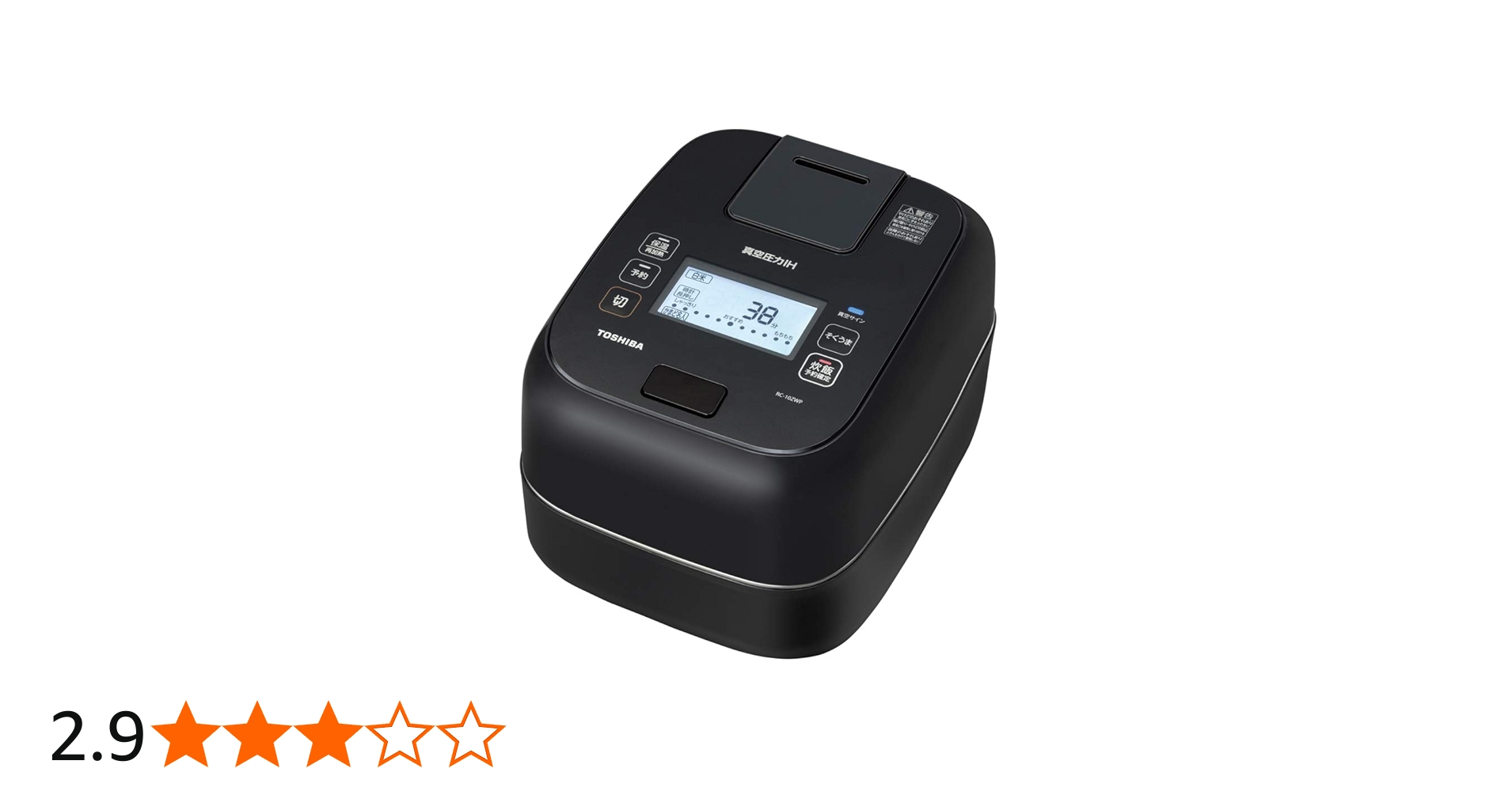 Amazon | 東芝 真空圧力IHジャー炊飯器（5.5合炊き） グランブラック