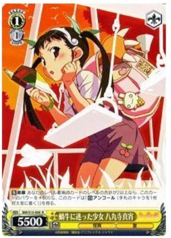 総合的な幸せ八九寺真宵SPサイン化物語 ヴァイスシュヴァルツ 化物語