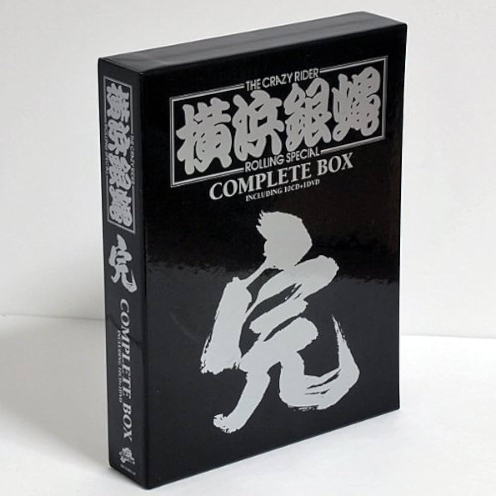 Amazon.co.jp: T.C.R.横浜銀蠅R.Sコンプリートボックス 完: ミュージック