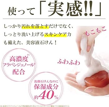 Amazon | フォーマルクライン 薬用 フラビア ソープ 夜用 2個セット