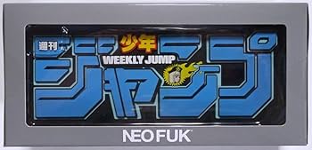 Amazon.co.jp: 週刊少年ジャンプ × Backside works. ロゴフィギュア 3