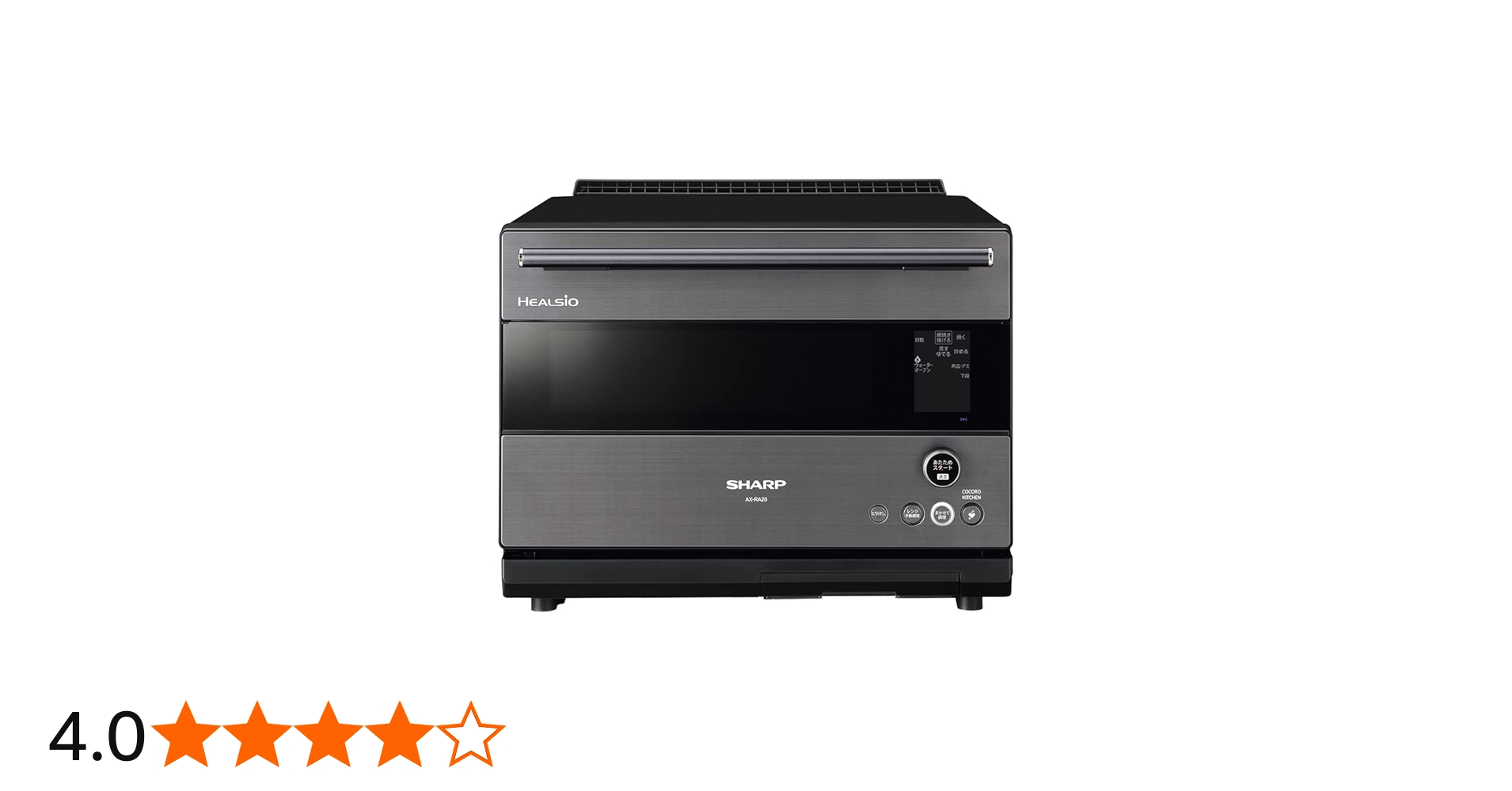 Amazon | シャープ スチームオーブンレンジ ヘルシオ 30L 2段調理