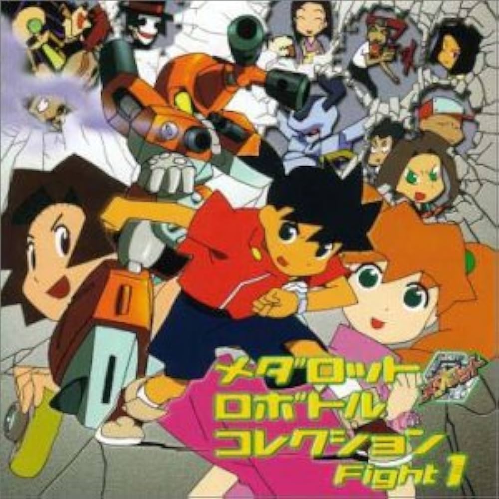 Amazon.co.jp: メダロット ロボトルコレクション Fight 1: ミュージック