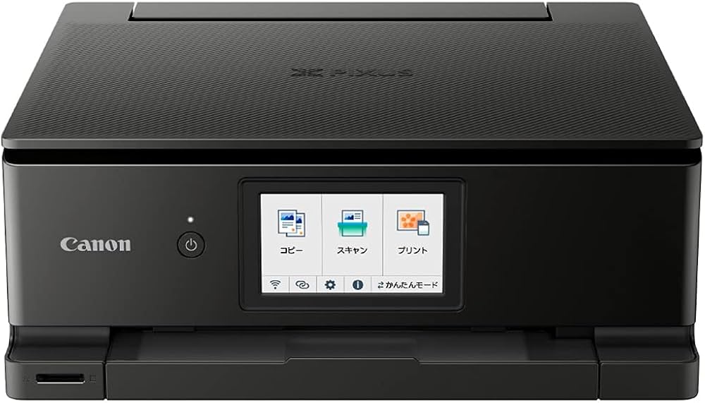 Amazon.co.jp: Canon プリンター A4インクジェット複合機 PIXUS TS8530