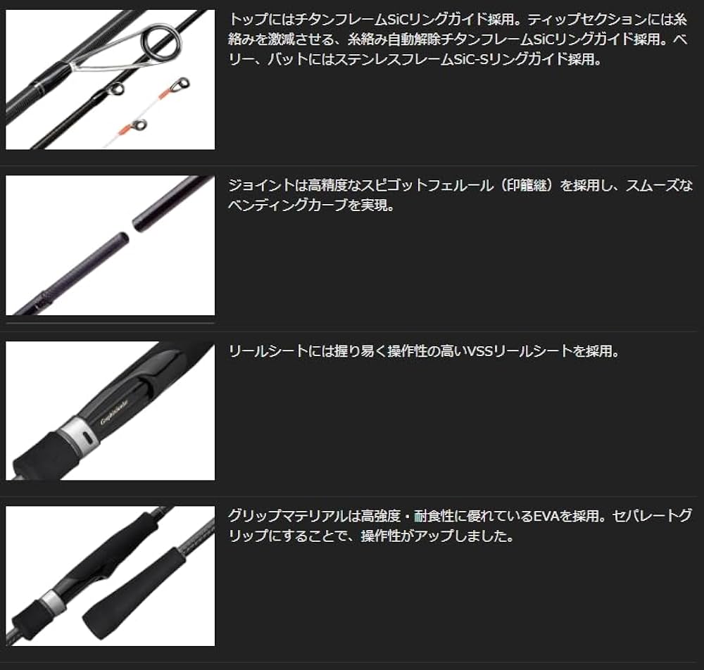 Amazon | オリムピック オフショアロッド カラマレッティー 23GCALS