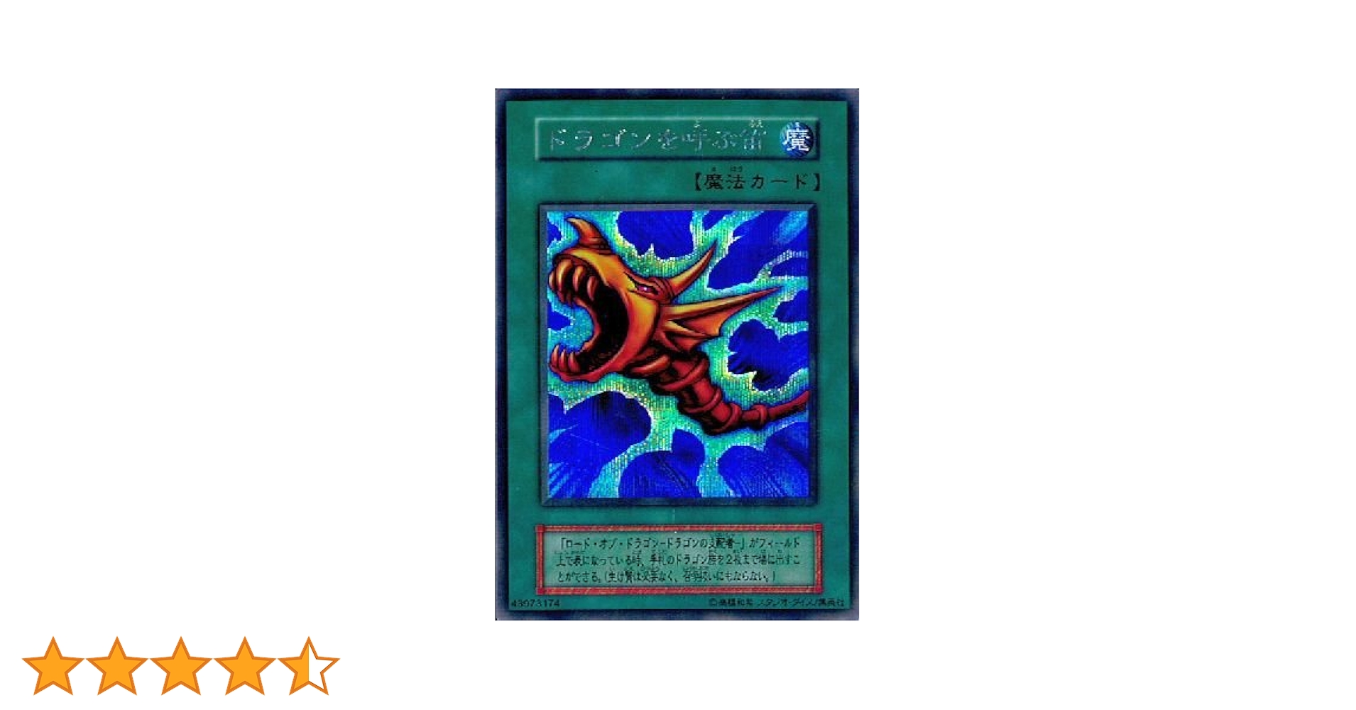 希少‼️遊戯王【オーストラリア版‼️】ロードオブドラゴン＆ドラゴンを