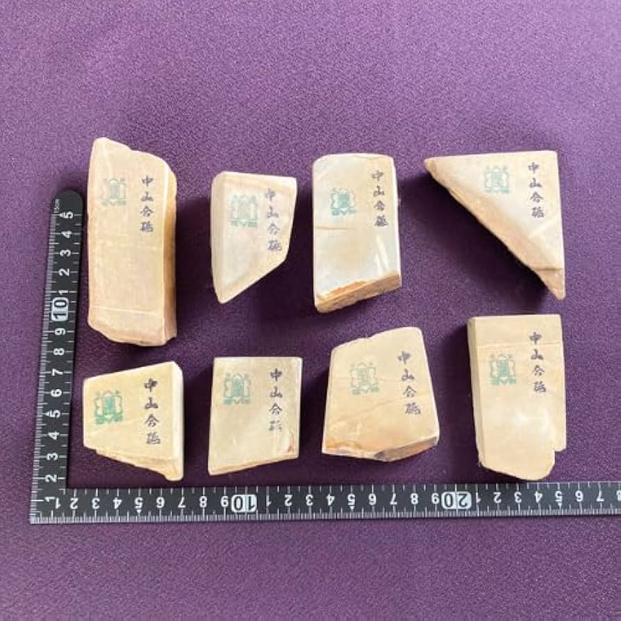 Amazon.co.jp: 天然砥石 正本山 中山合砥 名倉砥石 5個 : DIY・工具