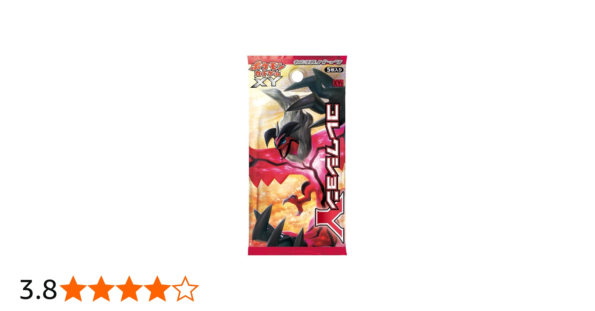 Amazon.co.jp: ポケモンカードゲームXY コレクションY BOX : ホビー