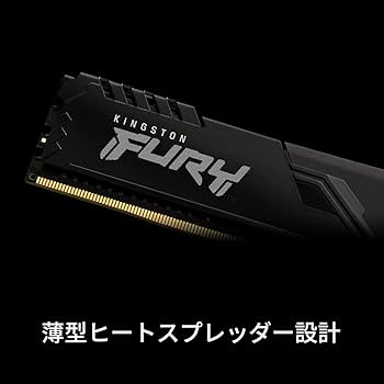 Amazon | キングストン Kingston FURY デスクトップPC用メモリ DDR4