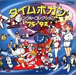 Amazon.co.jp: 山本正之: ミュージック