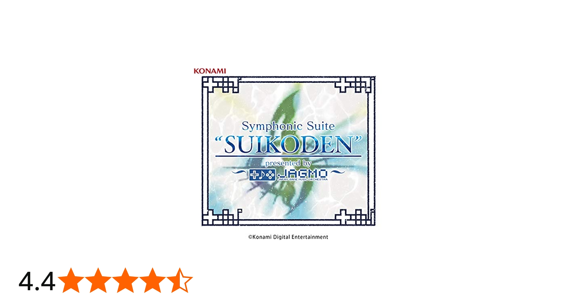 Amazon.co.jp: 交響組曲『幻想水滸伝』~ presented by JAGMO